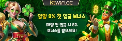 매주 쏟아지는 VIP 캐시백 혜택 promotion