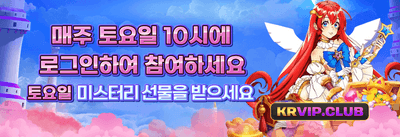 친구 초대 리워드 프로그램 promotion